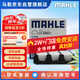 馬勒（MAHLE）油性空氣濾芯LX5958/1(十一代思域/十一代雅閣/型格/6代CRV 1.5T)