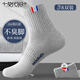 莫代爾8雙襪子男秋冬季100%純棉運動(dòng)吸濕中筒襪新疆棉10A抗菌防臭長(cháng)襪
