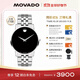 摩凡陀（Movado）瑞士手表博物館系列腕表石英鋼帶男表40mm瑞表禮物送禮