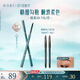 花西子【熱賣(mài)超值裝】首烏眉粉筆MF05螺黛栗1正2替持久防水不易暈染女