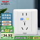 德力西（DELIXI）開(kāi)關(guān)插座面板86型漏電保護10A 大功率熱水器漏電保護五孔插座 