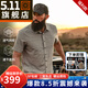 5.11（TACTICAL SERIES ）511戶(hù)外休閑襯衣速干短袖埃利斯男士襯衫71207 【特價(jià)】 020泰坦灰 L