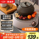蘇泊爾（SUPOR）迷你電陶爐 煮茶器 煮茶爐煮茶壺 養(yǎng)生圍爐煮茶 茶藝爐 煮茶 泡茶不挑器具  SW-DTL01【不含茶壺】