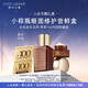雅詩(shī)蘭黛【返100元券】眼面修護(hù)會(huì)員專屬嘗鮮盒（精華7ml+眼霜3ml）