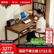 雅依格北歐實木書桌現(xiàn)代簡約北美黑胡桃木寫字臺家用電腦桌辦公桌 【1.6米雙抽書桌】出口專用