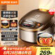 蘇泊爾（SUPOR）電飯煲家用4-5人柴火飯電飯鍋5L大容量球釜內(nèi)膽微壓燜香蛋糕功能家用微壓智能50FC733