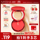 謎尚（MISSHA）無(wú)瑕三芯美白防曬遮瑕氣墊女升級版[21號]SPF45/PA+++雙十一