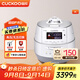 福庫（CUCKOO）高壓電飯煲韓國原裝進(jìn)口1-4人家用小容量壓力鍋IH電磁加熱可切換壓力多功能零涂層雙壓電飯鍋 25年新品-FHTAS0611FW 3L