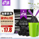 e潔抽繩垃圾袋黑色50*55cm100只單面1.3絲家用手提穿繩免撕加厚