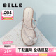 百麗（Belle）夾腳人字拖女商場(chǎng)同款水鉆休閑拖鞋A9J1DBL4 銀色-平跟款 36 (230mm)