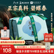 盧正浩綠茶碧螺春茶葉一級(jí)150g2025新茶上市明前紙包茶葉自己喝春茶送禮