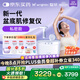 瀾渟盆底肌修復儀產(chǎn)后家用康復治療儀陰道啞鈴私密緊縮致訓練器 T20s