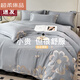 LUOLAI HOME羅萊出品高端120支純棉被套四件套全棉100a類(lèi)床單笠床上用品 赫本-淺灰【送高端手提袋】 床單款 1.8m四件套