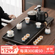 忘藝（WANGYI） 黑陶功夫茶具套裝整套茶盤套裝烏金石茶盤陶瓷茶杯茶壺泡茶臺 枯山水烏金石茶盤+祥鶴觀海
