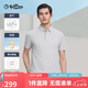 金利來(lái)【速干不悶汗】夏季涼感短袖T恤男修身防UV商務(wù)休閑Polo衫