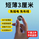 酷派免插電攝像頭家用小型4K高清夜視無線WiFi手機遠程監(jiān)控器室內外車載門口充電錄音錄像一體機 WiFi輕薄版+5G雙頻+無聲無光錄像+4K超清