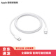 Apple/蘋(píng)果 適用 iPhone iPad 手機 平板 數據線(xiàn) 充電線(xiàn) 快充線(xiàn) 快速充電 USB-C 編織充電線(xiàn) (1 米) 60W USB-C 編織充電線(xiàn) (1 米)