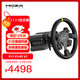 魔爪（MOZA）R12V2伺服直驅賽車(chē)模擬器全套設備力反饋電競方向盤(pán)第四代算力12牛米碳纖維轉子 適F1拉力ACC等 【圓盤(pán)套裝】R12 V2+RS V2方向盤(pán) 【正品保障·全網(wǎng)保價(jià)·品牌發(fā)票】