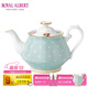 ROYAL ALBERT英國皇家阿爾伯特骨瓷咖啡杯碟盤(pán)小清新波點(diǎn)茶具壺波爾卡 迷你小茶壺450ml