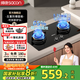 帥康（Sacon）新品 3B811燃?xì)庠钐烊粴怆p灶煤氣灶具5.2KW猛火 65%熱效率 嵌入式可調(diào)節(jié)底盤 大開孔灶 【管道天然氣】5.2KW節(jié)能猛火灶3B811