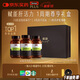 Swisse斯維詩(shī)PLUS護肝凈肝片70倍奶薊草含姜黃洋薊甘草禮盒裝120片*3瓶