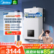 美的（Midea）無(wú)極變頻省氣恒溫燃氣壁掛爐天然氣采暖地暖家用鍋爐熱水器 全新富氧密閉穩燃艙L1GB20-MC2D