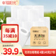 幸福陽(yáng)光卷紙 無(wú)添加環(huán)保新概念 4層140克*27卷 有芯卷筒衛(wèi)生紙 不堵廁