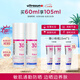 ultrasun優(yōu)佳小粉瓶防曬霜30ml*2 敏感肌防紫外 清爽護(hù)膚SPF30 軍訓(xùn)禮物