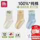 愛(ài)貝迪拉嬰幼兒長(cháng)筒襪春秋冬兒童地板襪室內防滑隔涼寶寶學(xué)步高筒過(guò)膝襪子 【中筒】升級【100%純棉+0勒感】企鵝-10A抑菌防螨 3雙 6-12月 【建議腳長(cháng)9-11CM】
