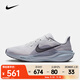 耐克 （NIKE）2025年男子AIR ZOOM PEGASUS 41跑步鞋 FD2722-015 42