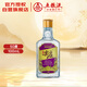 五糧液股份 尖莊小莊 濃香型白酒 50度 100ml 單瓶裝