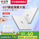 公牛（BULL）G57暮雪白超薄開(kāi)關(guān)插座全屋套餐家用奶油風(fēng)五孔u(yù)sb電源86網(wǎng)線面板 【暮雪白】6類(lèi)電腦插座
