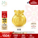 周生生黃金轉(zhuǎn)運(yùn)珠 足金Charme串珠男女福袋錢袋手串 89197C定價(jià) 福袋