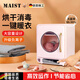 麥舒特德國衣物消毒機烘干內褲消毒機內衣除菌小型烘干機消毒器烘干機家用紫外線(xiàn)內衣褲盒包暖衣 23L+巴 23L+巴氏烘干消毒