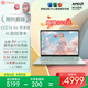 華碩a豆14 Air悅享版 AI輕薄筆記本電腦(R9 H 270 16G 1T 2.5K護眼屏 17小時續(xù)航)國家補貼20%辦公學生