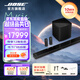 Bose家庭娛樂揚(yáng)聲器 Soundbar 850 家庭影院 藍(lán)牙電視音箱回音壁  杜比全景聲 無線環(huán)繞低音炮投影音響 黑色850+700低音+700后環(huán)繞