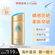 安熱沙（Anessa）新版安耐曬小金瓶防曬霜90ml粉金敏感肌兒童戶外高倍防水防汗 小金瓶防曬霜90ml-大容量
