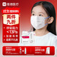 維德（WELLDAY）兒童低阻力醫用外科口罩獨立裝透氣防鼻炎過(guò)敏滅菌級50只6-12歲