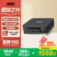 AOC電腦臺(tái)式機(jī)mini迷你主機(jī)辦公家用商用便攜小主機(jī)家用電腦酷睿 i5-12450H可壁掛支持硬盤內(nèi)存升級(jí)