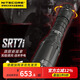 NITECORE奈特科爾SRT7i 戰(zhàn)術手電筒夜間執(zhí)勤巡邏專用強光遠射照明燈