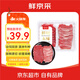 鮮京采【冰鮮牛肉】澳洲谷飼原切雙拼烤肉200g 生鮮鮮肉【真原切】