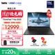 ThinkPad【國家補(bǔ)貼20%】T14p AI 2025 全新酷睿Ultra處理器 聯(lián)想14.5英寸3K高性能標(biāo)壓工程師本筆記本電腦 Ultra7-255H 32G 1T 8G獨(dú)顯