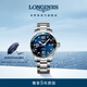 浪琴（LONGINES）彭于晏推薦 瑞士手表 康卡斯潛水系列 機械鋼帶男表 L37824966 藍色太陽(yáng)飾紋43.0 mm