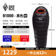 黑冰（BLACKICE）B系列鴨絨木乃伊式羽絨睡袋露營(yíng)羽絨睡袋B1000（新標準）/黑色/M