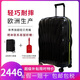 Samsonite新秀麗超輕貝殼箱 拉桿箱登機箱CS2升級版 C-LITE旅行箱行李箱 黑色/熒光綠限量款【升級版】 28英寸