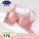 安莉芳新品女士小胸厚杯上托文胸輕盈裸感遮肉蕾絲內(nèi)衣EB00557七夕禮物 枯木玫瑰WDR 75B