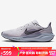 耐克NIKE男子跑步鞋飛馬41 PEGASUS 41 運動鞋F(xiàn)D2722-015灰藍(lán)/黑41