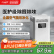 歐朗德斯ALONDES家用空氣凈化器除甲醛神器新房急入住除煙味數(shù)顯立式等離子殺菌靜音家用除醛儀C8