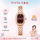 飛亞達（FIYTA）【七夕節禮物】?jì)A城系列 威化小可可 棕盤(pán)玫瑰金色鋼帶女士手表