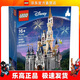 樂(lè )高（LEGO）71040 迪士尼城堡 迪士尼公主城堡成人粉絲款情人節禮物